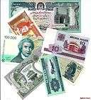afghanistan bank note  