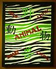 ANIMAL EXOTIC WILD Asian Chinese Symbol Art Home Decor Zebra Stripe 