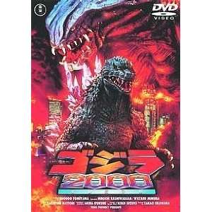  Godzilla 2000 Dvd 