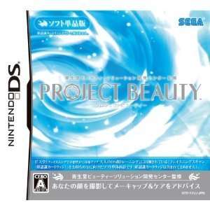  SEGA Project Beauty (Software only) for Nintendo DS [Japan 
