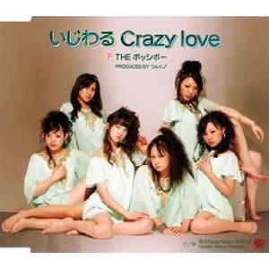  Ijiwaru Crazy Love Possible Music
