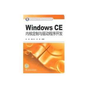  Custom Windows CE kernel and driver development (Windows CE 
