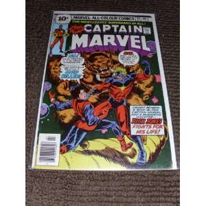  Captain Marvel # 45 Marvel All Color Comics Books