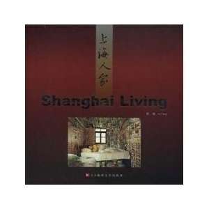  Shanghai Living (9787545200713) Hu Yang Books