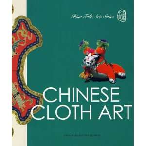  Chinese Cloth Art: China Intercontinental press: Books