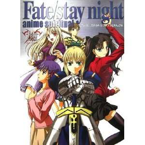  Fate/stay Night Anime Spiritual (9784048539937): Books