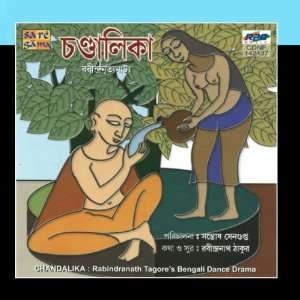  Chandalika   Dance Drama: Various Artists: Music