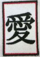 Oriental towel Calligraphy towel, Asian towel Love  