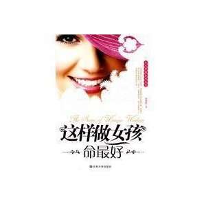   ] (9787560151304) 2010) Jilin University Press; 1 (January 1 Books