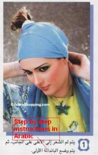 How to Wear Hijab Book Modern Tie Wrap Styles Islam  