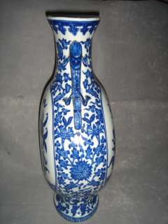 Superb Chinese Blue And White Peach Bats Flat Vase  