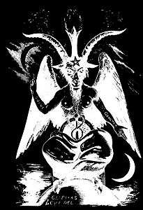 Baphomet Goat of Mendes Ladies Girlie T Shirt Black Metal 666 Satanic 