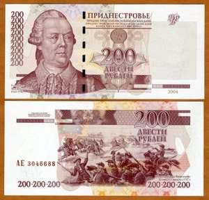 Transnistria, 200 rubles, 2004, P 40, UNC  scarce  