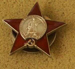 SOVIET order Red Star /CCCP/ excellent copy #2  
