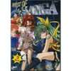 Best of Manga Vol.5  Filme & TV