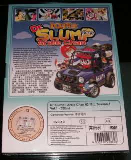 DVD Dr Slump Arale Chan Season 1 Vol. 1   52 End  