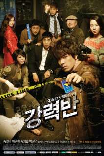 강력반 / Crime Squad   Korean Drama Eng Sub 8 DVDs SET  