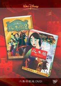 Mulan I+II 2 DVD RARE MIGUEL FERRER EDDIE MURPHY Disney  