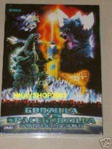 Godzilla Vs Spacegodzilla DVD Japanese Movie *NEW (R3)  