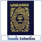 Allah names islamic art quran muslim islam koran abaya