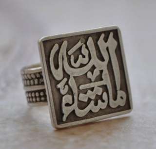 Handcrafted Islamic Arabic Egyptian Silver Ring Quran Koran  