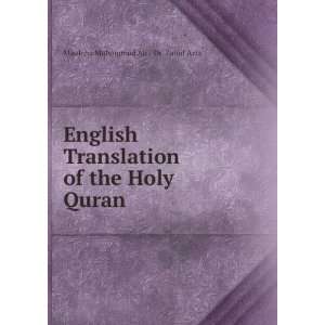  English Translation of the Holy Quran Maulana Muhammad 